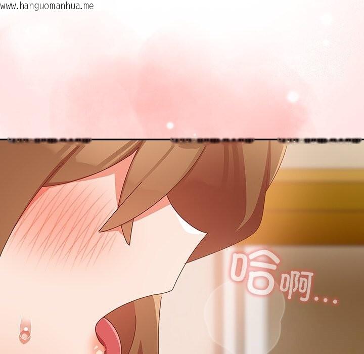 韩国漫画与众不同的兄妹/我家的掌上明珠韩漫_与众不同的兄妹/我家的掌上明珠-第11话在线免费阅读-韩国漫画-第89张图片