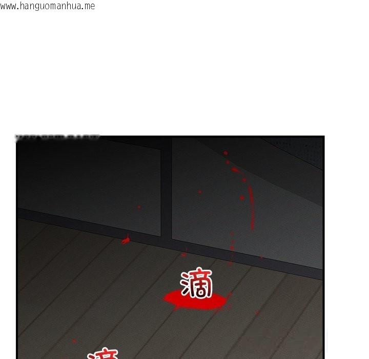 韩国漫画超导体觉醒/超导体大叔韩漫_超导体觉醒/超导体大叔-第3话在线免费阅读-韩国漫画-第51张图片