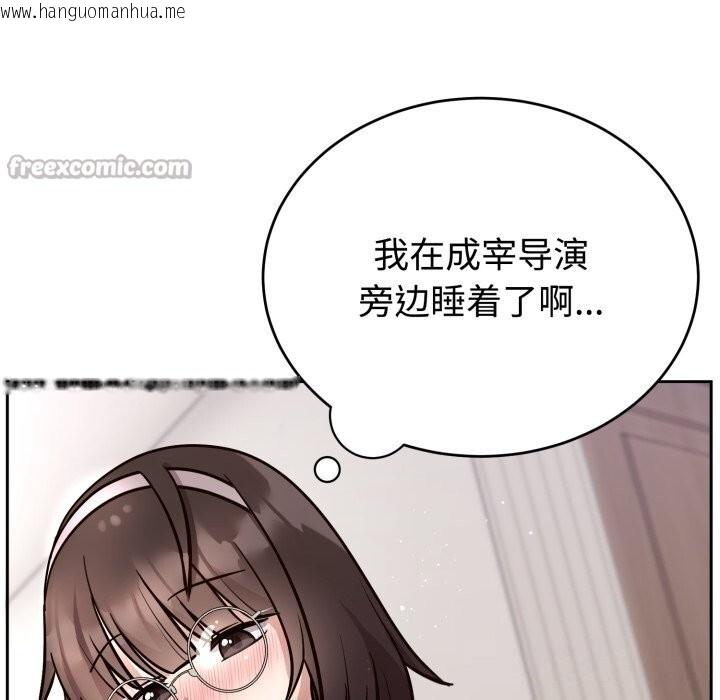 韩国漫画难言之秘韩漫_难言之秘-第15话在线免费阅读-韩国漫画-第42张图片