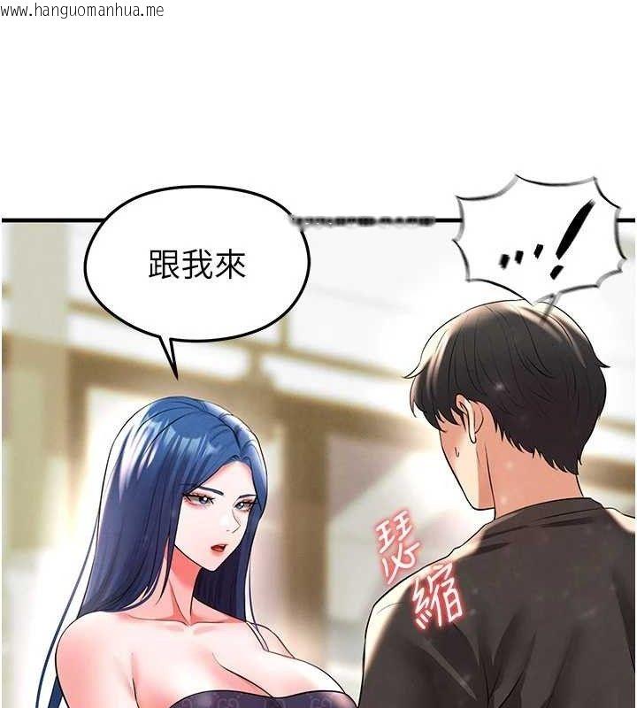 韩国漫画足球型男脱单指南韩漫_足球型男脱单指南-第28话-英才争夺战在线免费阅读-韩国漫画-第180张图片
