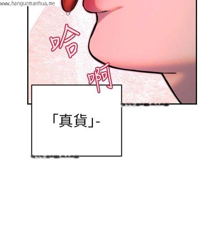 韩国漫画守护天使韩漫_守护天使-第47话-令人想侵犯的性感尤物在线免费阅读-韩国漫画-第78张图片