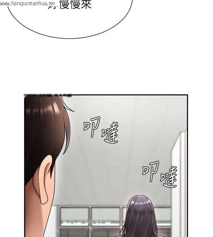 韩国漫画肉体审判韩漫_肉体审判-第17话-藉酒强吻心上人在线免费阅读-韩国漫画-第20张图片