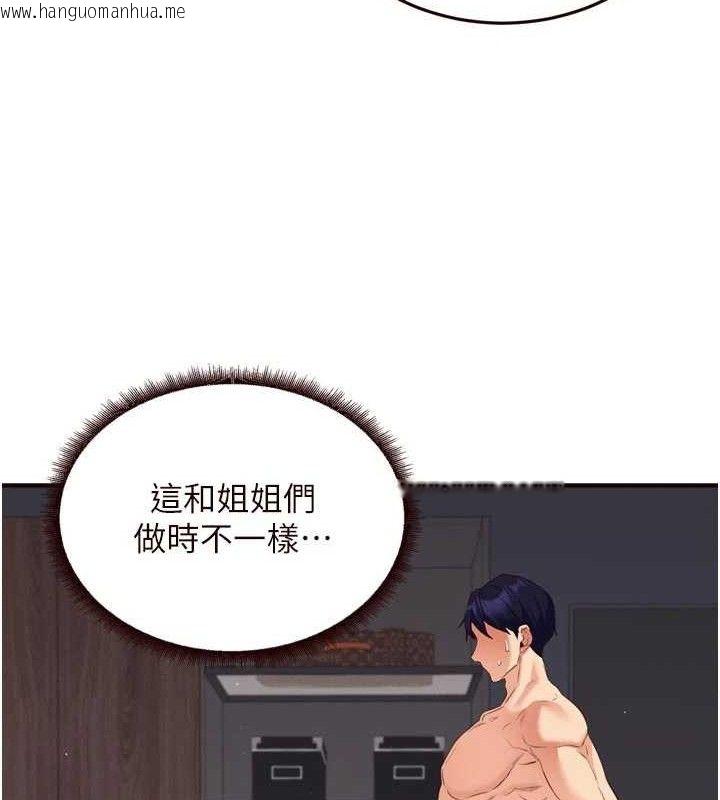 韩国漫画熟女自助餐韩漫_熟女自助餐-第52话-帮学妹开苞在线免费阅读-韩国漫画-第51张图片