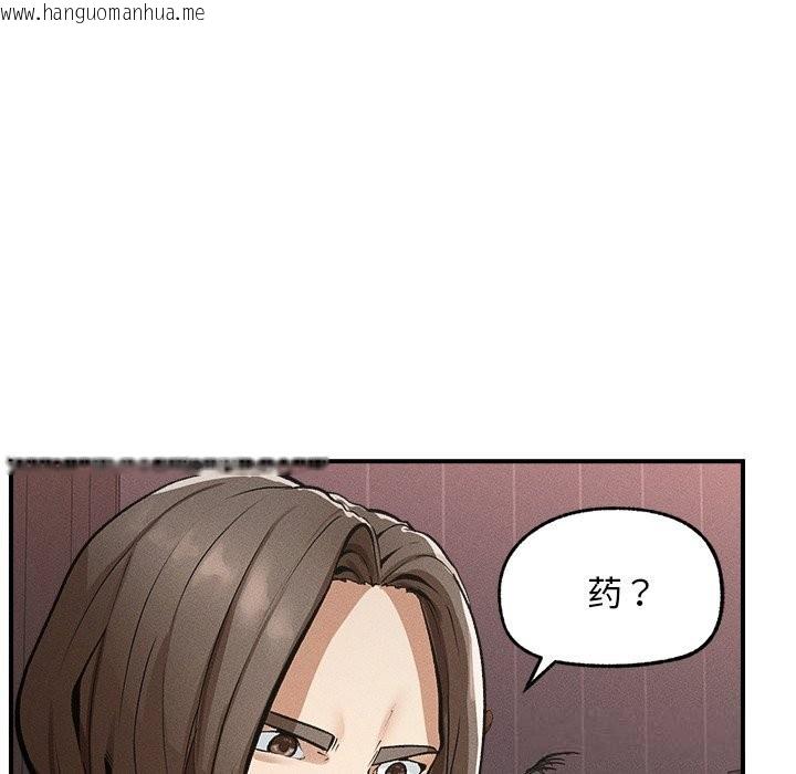 韩国漫画超导体觉醒/超导体大叔韩漫_超导体觉醒/超导体大叔-第1话在线免费阅读-韩国漫画-第156张图片