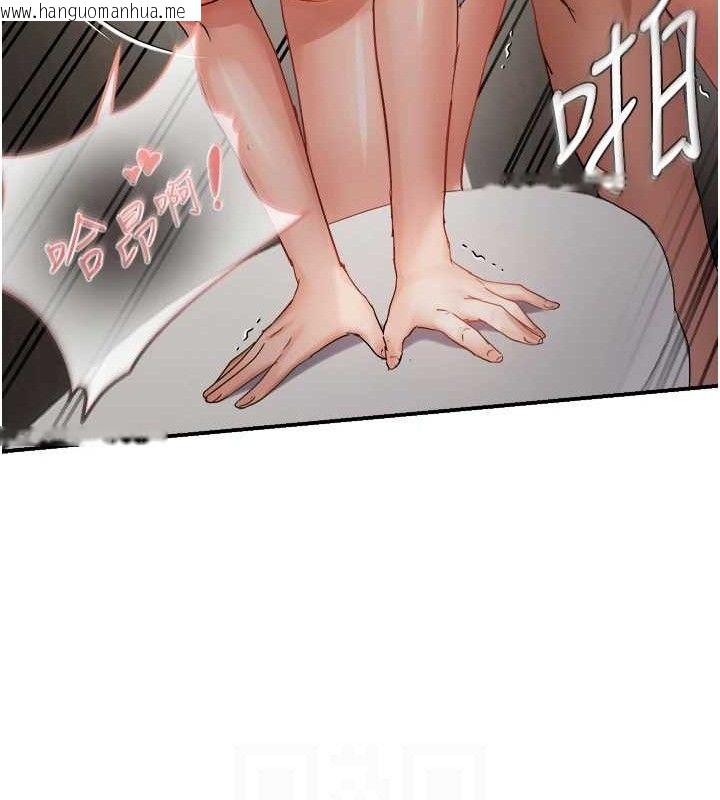 韩国漫画偏偏欲到妳韩漫_偏偏欲到妳-第59话-岳母的小穴真美味在线免费阅读-韩国漫画-第86张图片