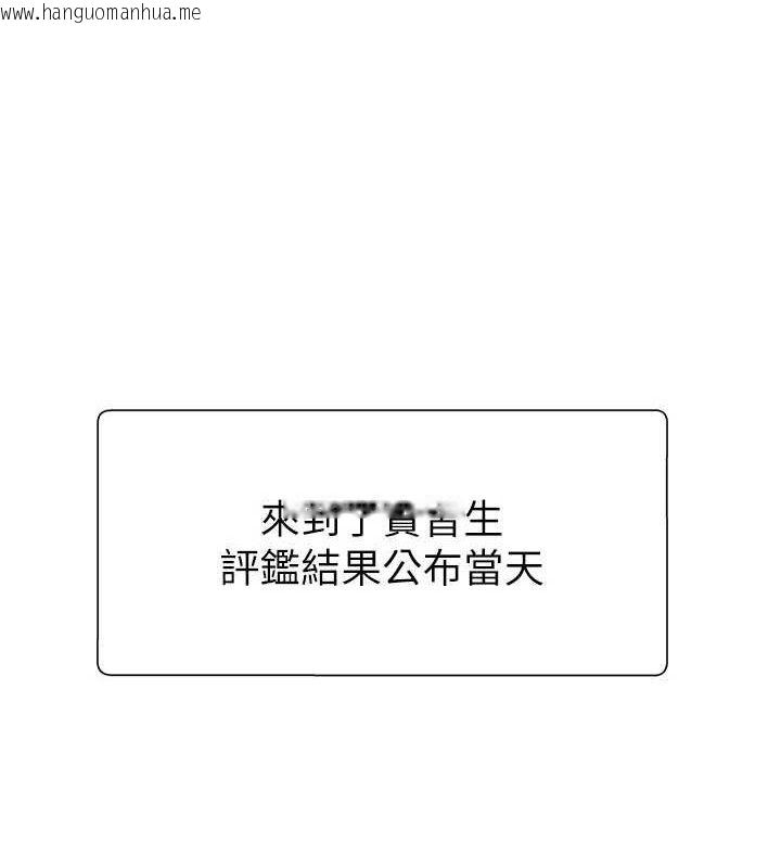 韩国漫画肉体审判韩漫_肉体审判-第17话-藉酒强吻心上人在线免费阅读-韩国漫画-第3张图片