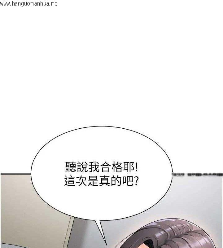 韩国漫画肉体审判韩漫_肉体审判-第17话-藉酒强吻心上人在线免费阅读-韩国漫画-第55张图片