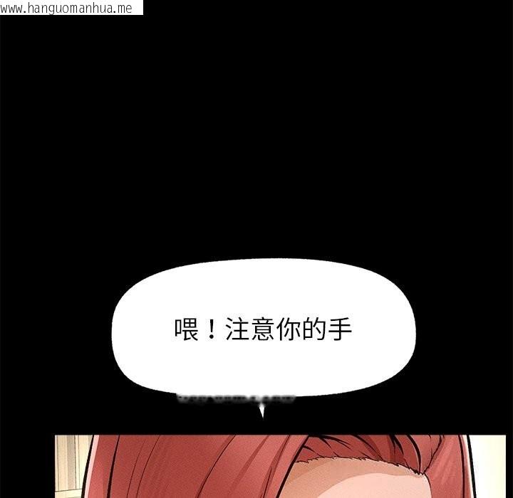 韩国漫画超导体觉醒/超导体大叔韩漫_超导体觉醒/超导体大叔-第1话在线免费阅读-韩国漫画-第221张图片