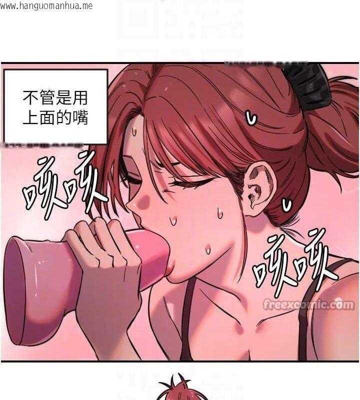 韩国漫画守护天使韩漫_守护天使-第47话-令人想侵犯的性感尤物在线免费阅读-韩国漫画-第45张图片