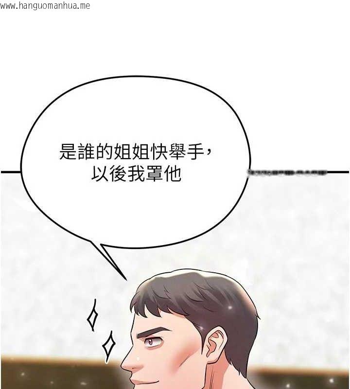 韩国漫画足球型男脱单指南韩漫_足球型男脱单指南-第28话-英才争夺战在线免费阅读-韩国漫画-第166张图片