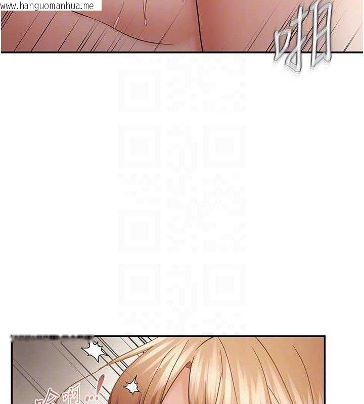 韩国漫画偏偏欲到妳韩漫_偏偏欲到妳-第59话-岳母的小穴真美味在线免费阅读-韩国漫画-第88张图片