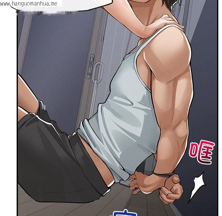 韩国漫画超导体觉醒/超导体大叔韩漫_超导体觉醒/超导体大叔-第2话在线免费阅读-韩国漫画-第38张图片
