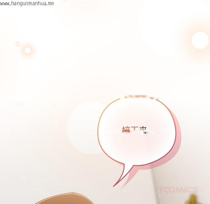韩国漫画与众不同的兄妹/我家的掌上明珠韩漫_与众不同的兄妹/我家的掌上明珠-第11话在线免费阅读-韩国漫画-第165张图片