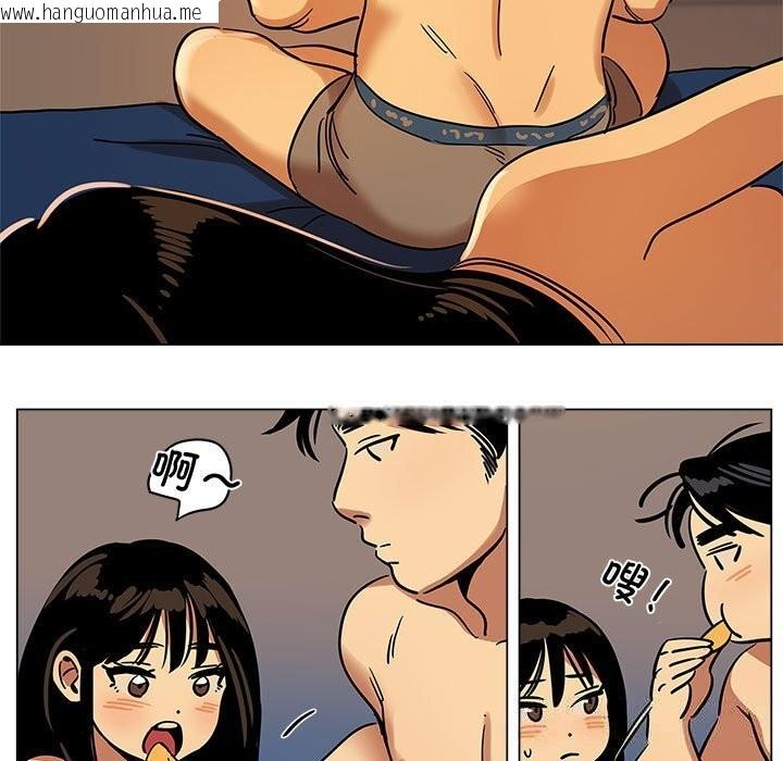 韩国漫画雪人韩漫_雪人-第18话在线免费阅读-韩国漫画-第5张图片