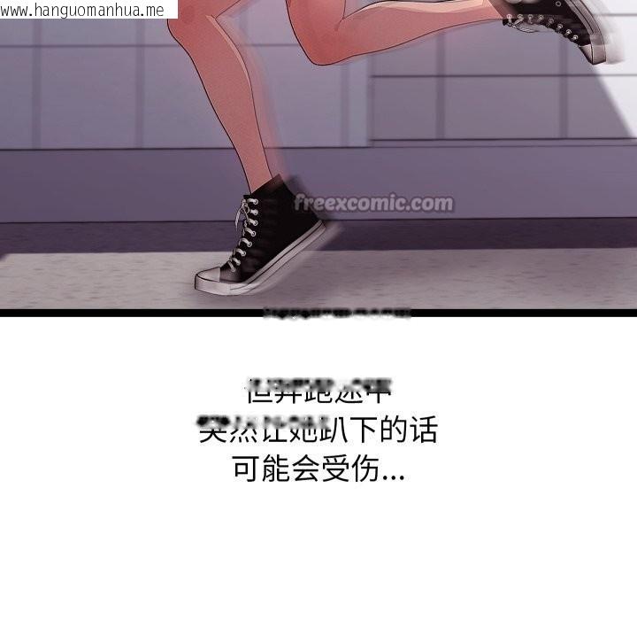 韩国漫画分身使我无限变强韩漫_分身使我无限变强-第30话在线免费阅读-韩国漫画-第28张图片