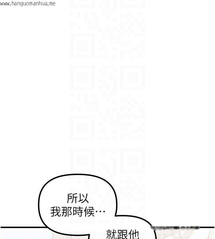 韩国漫画男人配额制韩漫_男人配额制-第11话-淫荡女vs.地雷女?!在线免费阅读-韩国漫画-第18张图片