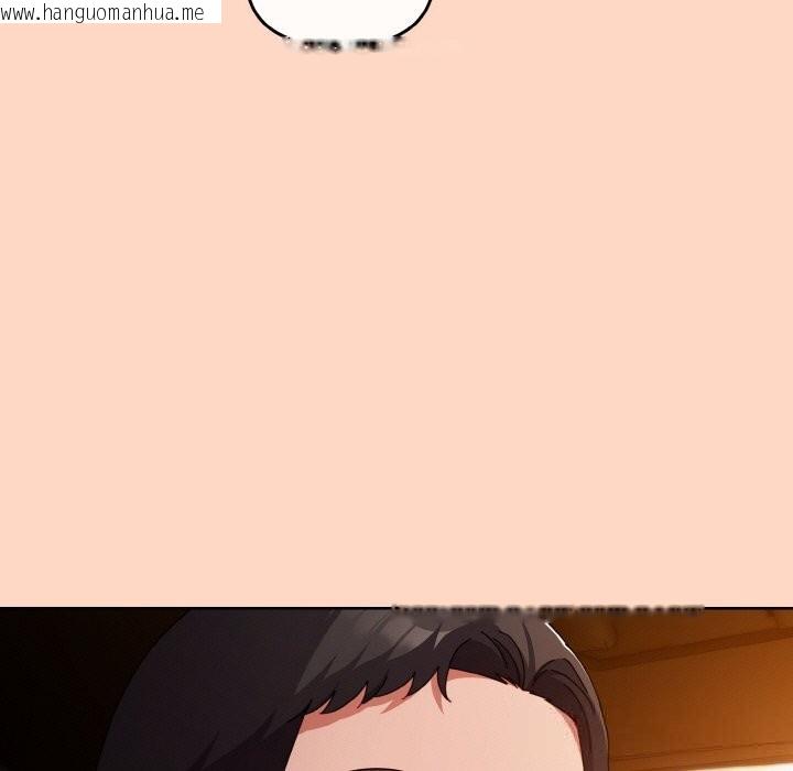 韩国漫画爱上你也好韩漫_爱上你也好-第29话在线免费阅读-韩国漫画-第135张图片