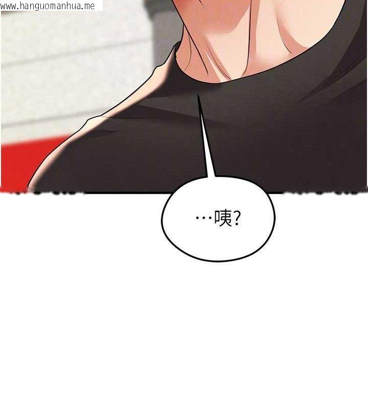 韩国漫画足球型男脱单指南韩漫_足球型男脱单指南-第28话-英才争夺战在线免费阅读-韩国漫画-第150张图片