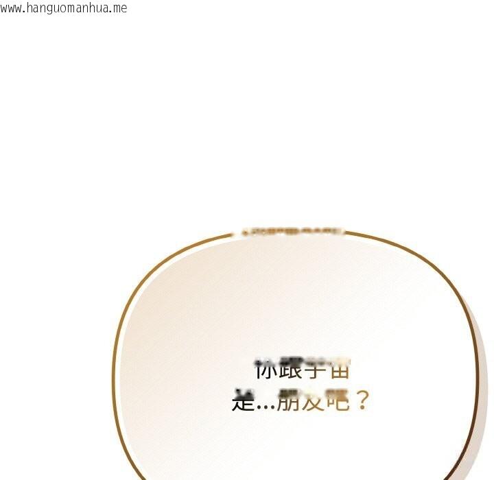 韩国漫画爱上你也好韩漫_爱上你也好-第29话在线免费阅读-韩国漫画-第57张图片