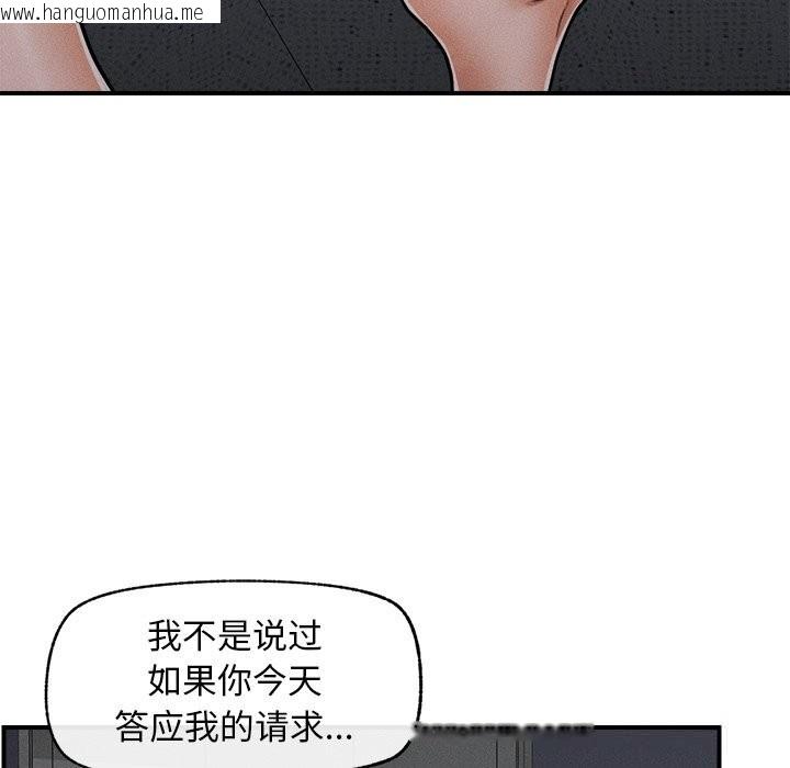 韩国漫画超导体觉醒/超导体大叔韩漫_超导体觉醒/超导体大叔-第3话在线免费阅读-韩国漫画-第162张图片