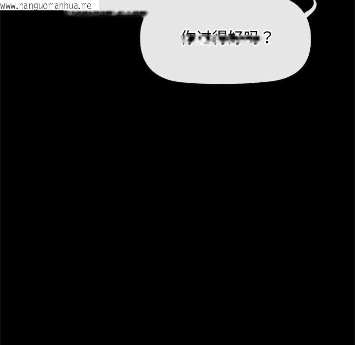 韩国漫画超导体觉醒/超导体大叔韩漫_超导体觉醒/超导体大叔-第3话在线免费阅读-韩国漫画-第138张图片