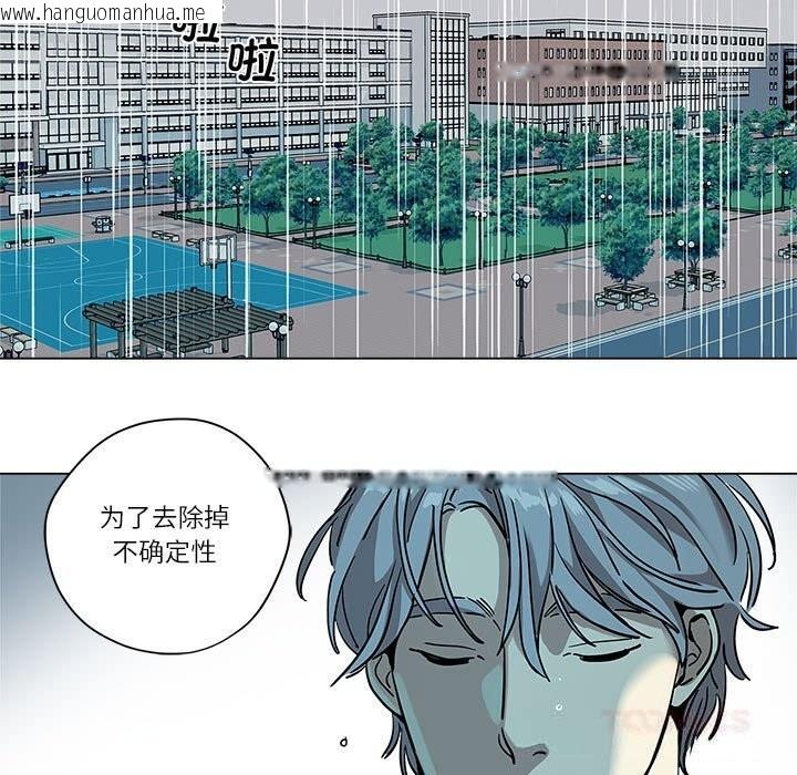 韩国漫画雪人韩漫_雪人-第18话在线免费阅读-韩国漫画-第25张图片