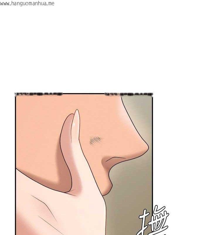 韩国漫画肉体审判韩漫_肉体审判-第17话-藉酒强吻心上人在线免费阅读-韩国漫画-第126张图片