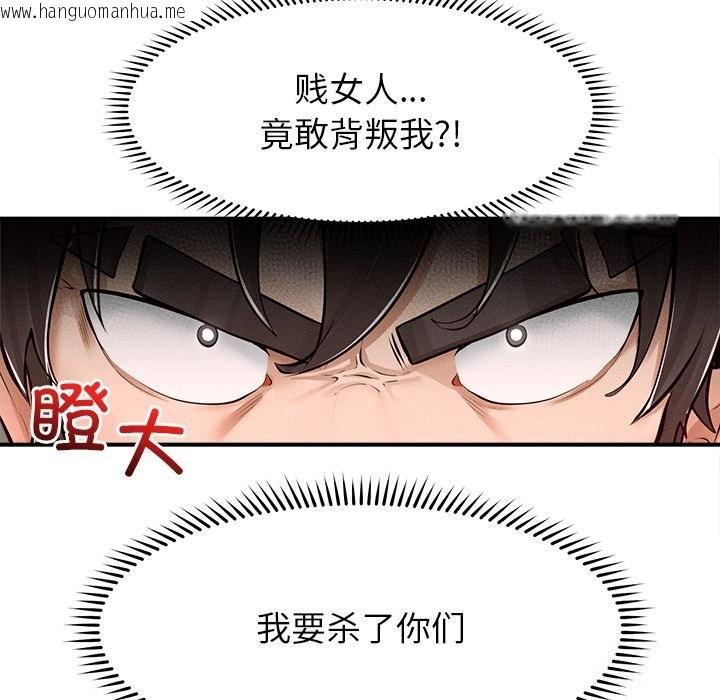 韩国漫画超导体觉醒/超导体大叔韩漫_超导体觉醒/超导体大叔-第3话在线免费阅读-韩国漫画-第15张图片