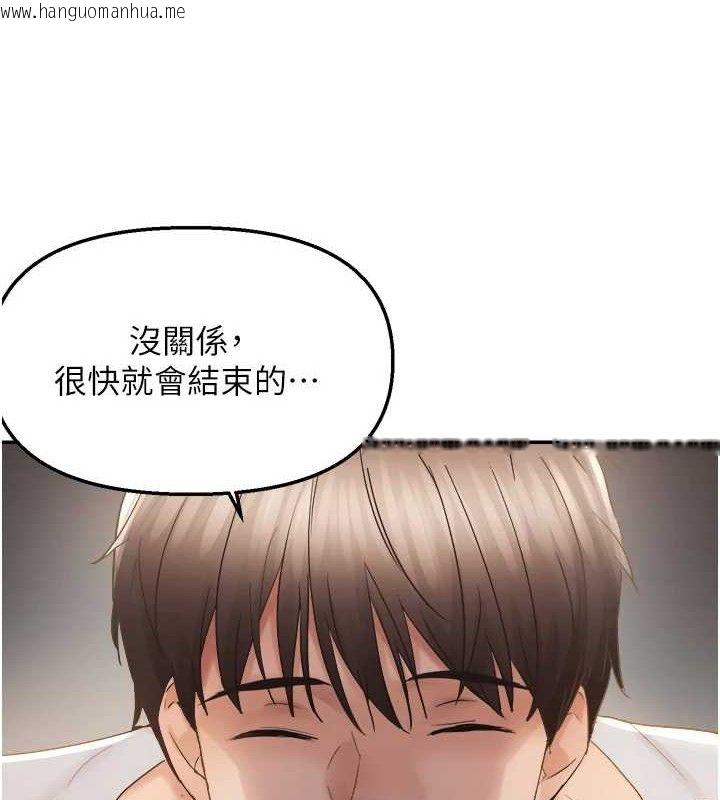 韩国漫画偏偏欲到妳韩漫_偏偏欲到妳-第59话-岳母的小穴真美味在线免费阅读-韩国漫画-第10张图片
