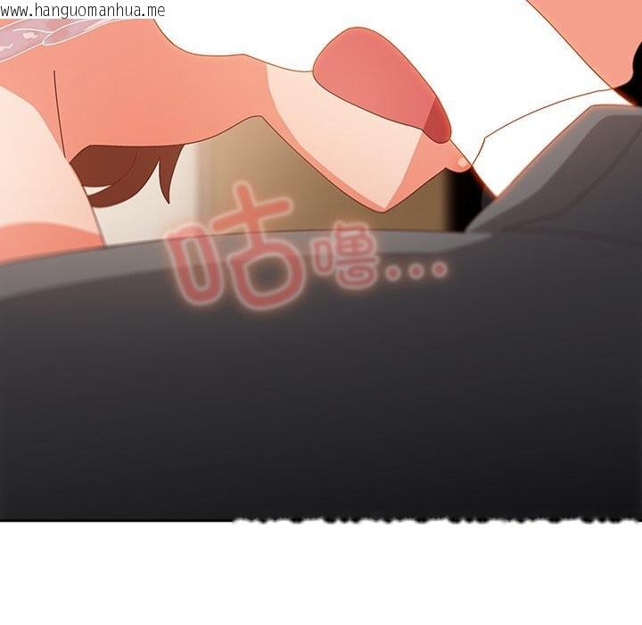 韩国漫画与众不同的兄妹/我家的掌上明珠韩漫_与众不同的兄妹/我家的掌上明珠-第11话在线免费阅读-韩国漫画-第152张图片