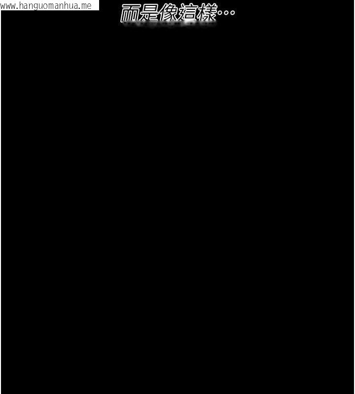 韩国漫画选手村:母猪调教韩漫_选手村:母猪调教-第42话-男朋友没办法满足妳…在线免费阅读-韩国漫画-第9张图片