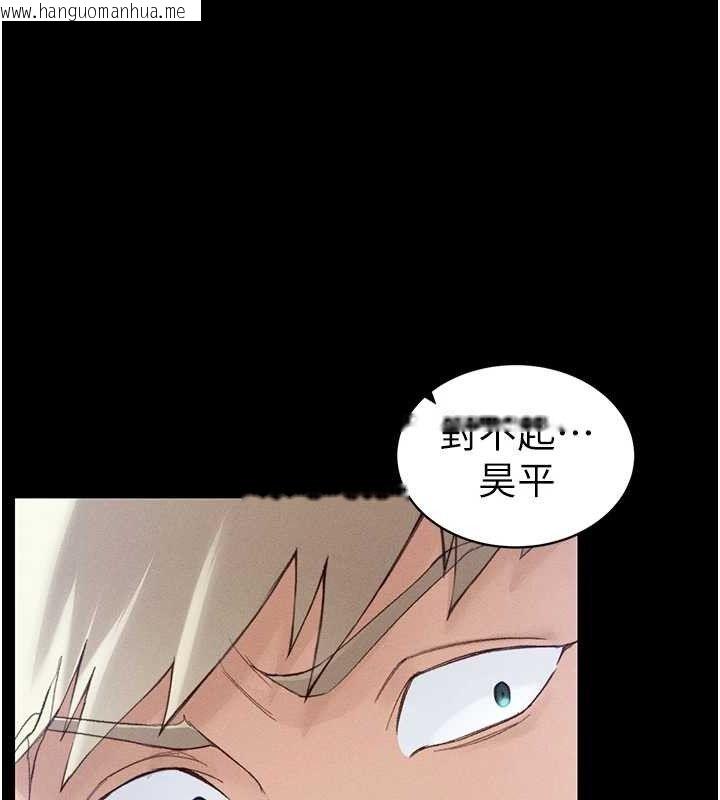 韩国漫画太妹攻略指南韩漫_太妹攻略指南-第37话-满足男友NTR癖的乖女友在线免费阅读-韩国漫画-第83张图片