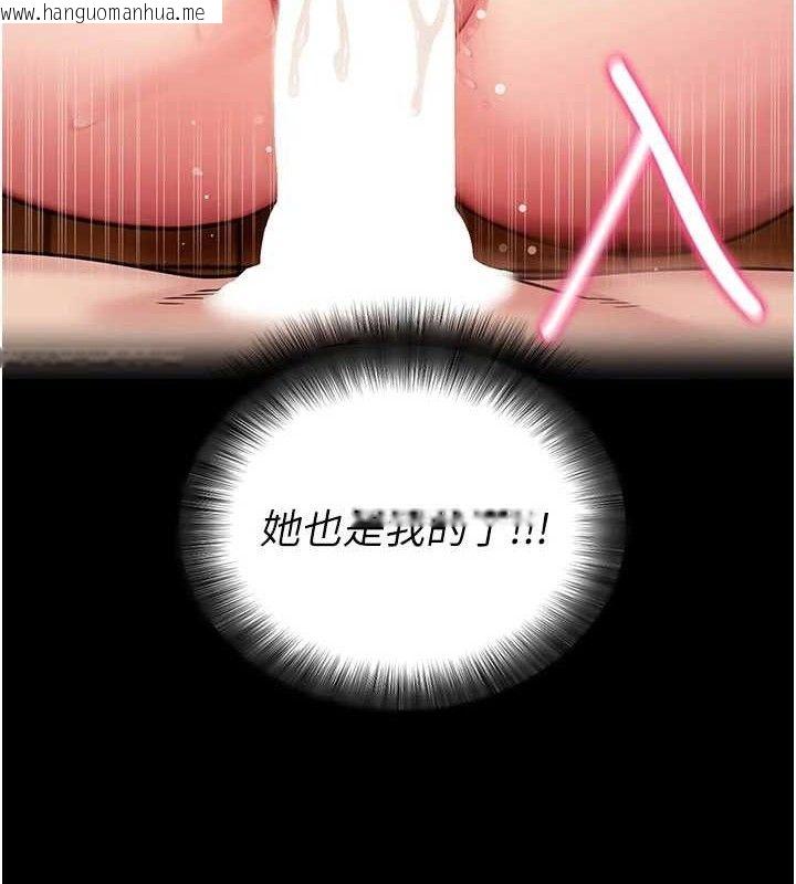 韩国漫画拜脱拜脱App韩漫_拜脱拜脱App-第29话-妈妈是女儿2.0在线免费阅读-韩国漫画-第10张图片
