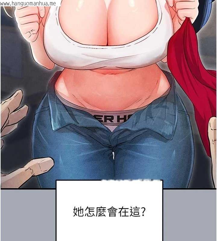 韩国漫画足球型男脱单指南韩漫_足球型男脱单指南-第28话-英才争夺战在线免费阅读-韩国漫画-第162张图片