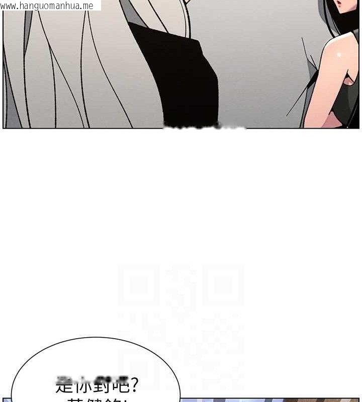 韩国漫画兄妹的秘密授课韩漫_兄妹的秘密授课-第73话-天降正妹新对手在线免费阅读-韩国漫画-第110张图片