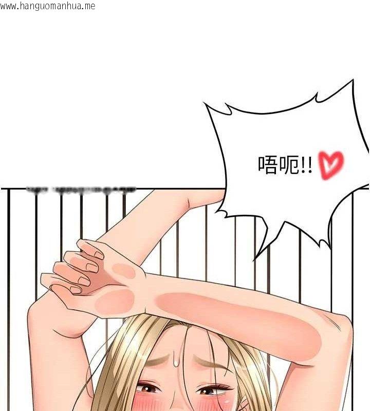 韩国漫画顶加套房的春天韩漫_顶加套房的春天-第33话-院长，这姿势可以吗?在线免费阅读-韩国漫画-第149张图片