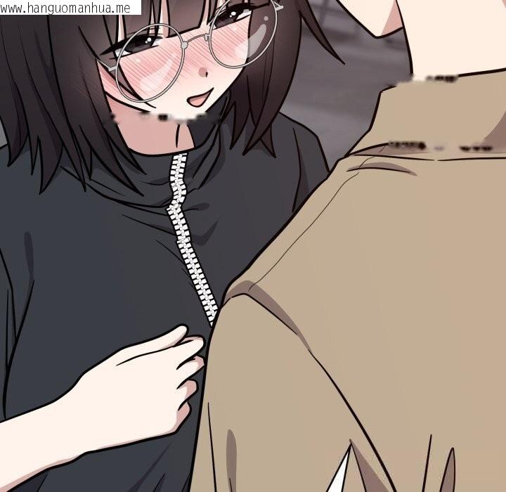 韩国漫画难言之秘韩漫_难言之秘-第15话在线免费阅读-韩国漫画-第134张图片