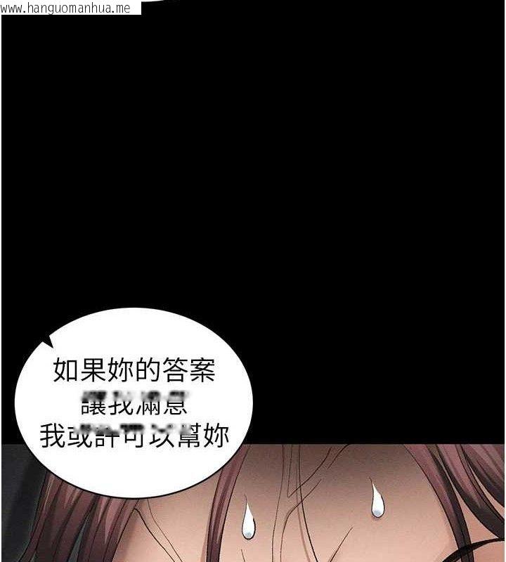 韩国漫画太妹攻略指南韩漫_太妹攻略指南-第37话-满足男友NTR癖的乖女友在线免费阅读-韩国漫画-第5张图片