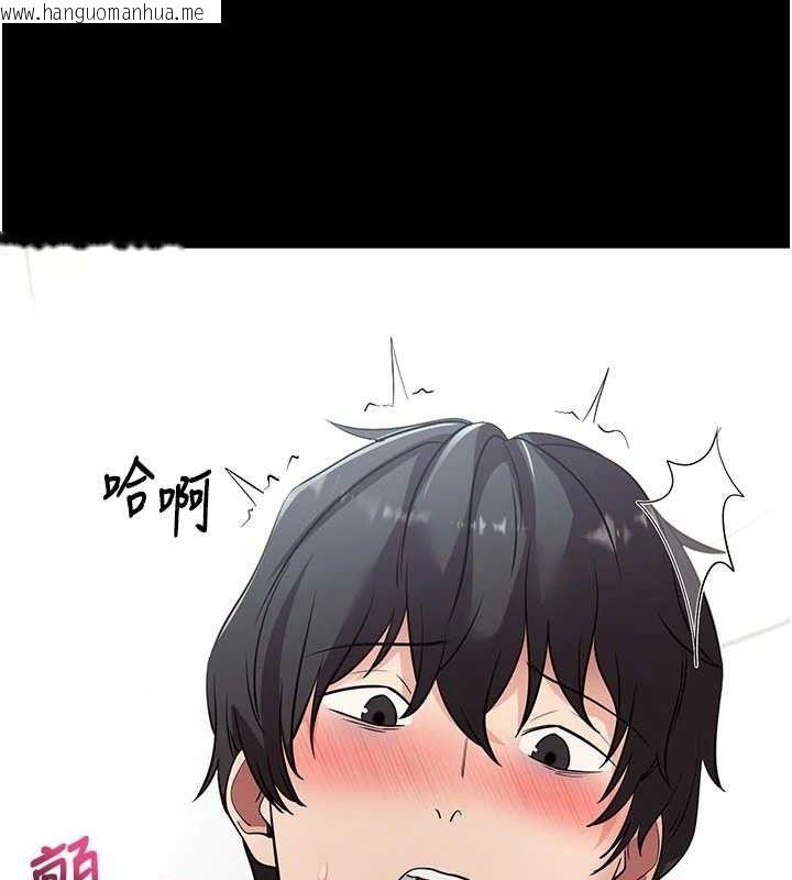 韩国漫画拜脱拜脱App韩漫_拜脱拜脱App-第29话-妈妈是女儿2.0在线免费阅读-韩国漫画-第40张图片