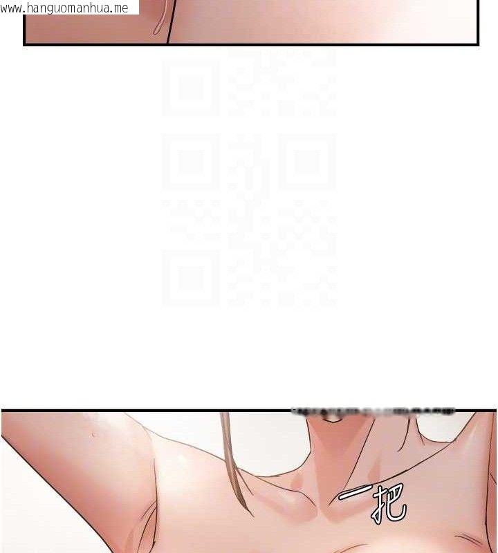 韩国漫画偏偏欲到妳韩漫_偏偏欲到妳-第59话-岳母的小穴真美味在线免费阅读-韩国漫画-第61张图片