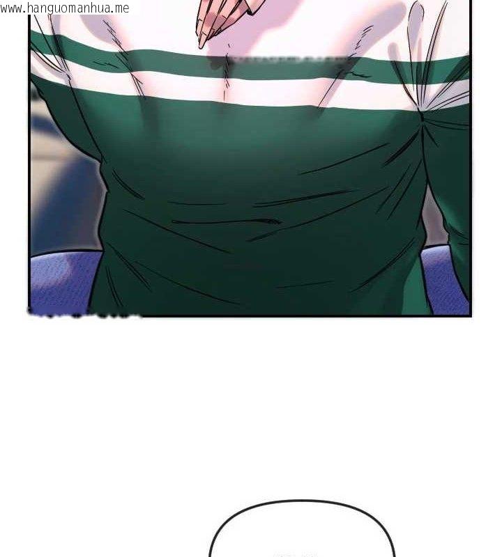 韩国漫画守护天使韩漫_守护天使-第47话-令人想侵犯的性感尤物在线免费阅读-韩国漫画-第8张图片