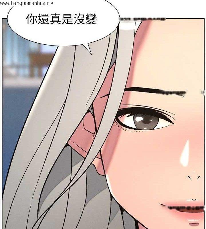 韩国漫画兄妹的秘密授课韩漫_兄妹的秘密授课-第73话-天降正妹新对手在线免费阅读-韩国漫画-第124张图片