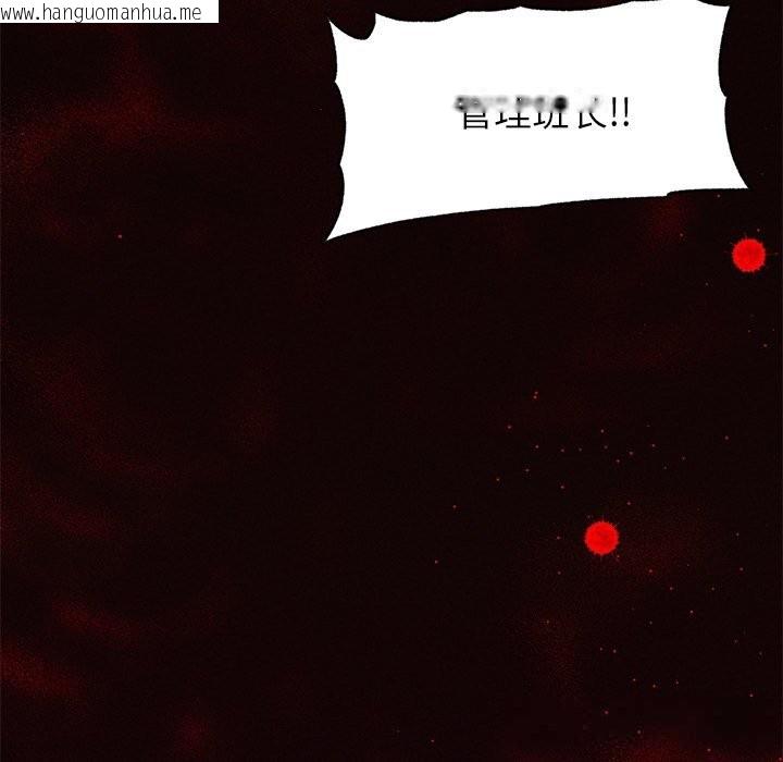 韩国漫画超导体觉醒/超导体大叔韩漫_超导体觉醒/超导体大叔-第1话在线免费阅读-韩国漫画-第204张图片