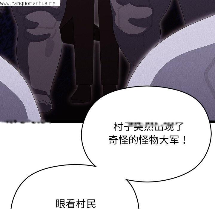 韩国漫画分身使我无限变强韩漫_分身使我无限变强-第30话在线免费阅读-韩国漫画-第89张图片