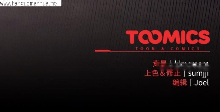 韩国漫画爱上你也好韩漫_爱上你也好-第29话在线免费阅读-韩国漫画-第181张图片