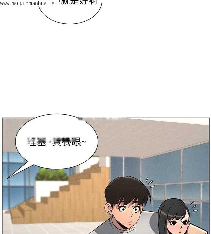 韩国漫画兄妹的秘密授课韩漫_兄妹的秘密授课-第73话-天降正妹新对手在线免费阅读-韩国漫画-第94张图片