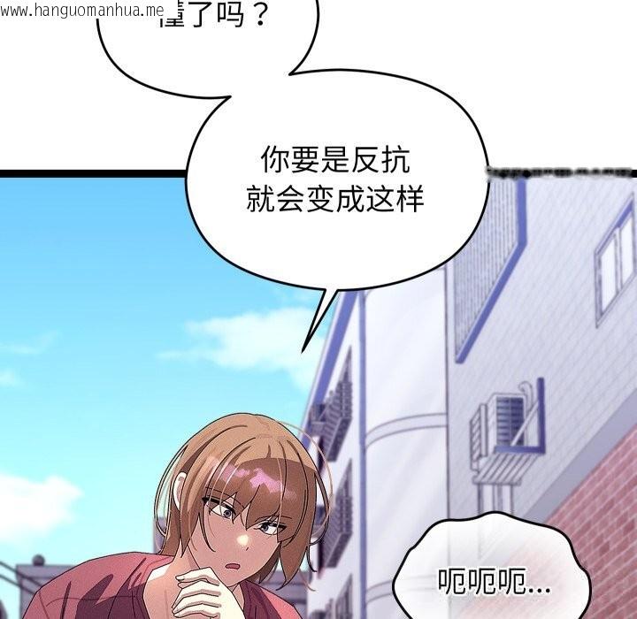 韩国漫画分身使我无限变强韩漫_分身使我无限变强-第30话在线免费阅读-韩国漫画-第10张图片