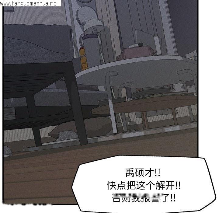 韩国漫画超导体觉醒/超导体大叔韩漫_超导体觉醒/超导体大叔-第1话在线免费阅读-韩国漫画-第50张图片