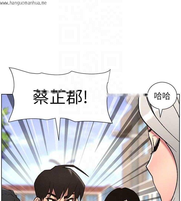 韩国漫画兄妹的秘密授课韩漫_兄妹的秘密授课-第73话-天降正妹新对手在线免费阅读-韩国漫画-第119张图片