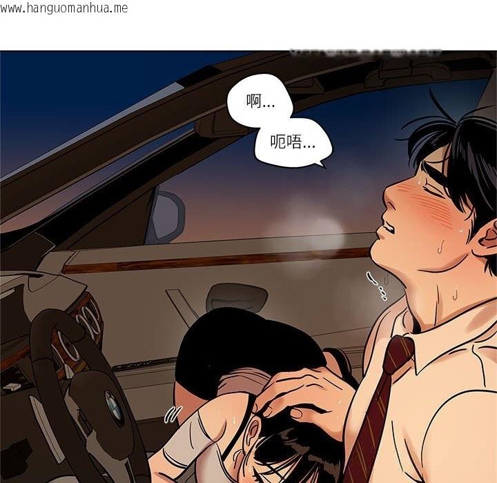 韩国漫画雪人韩漫_雪人-第18话在线免费阅读-韩国漫画-第47张图片